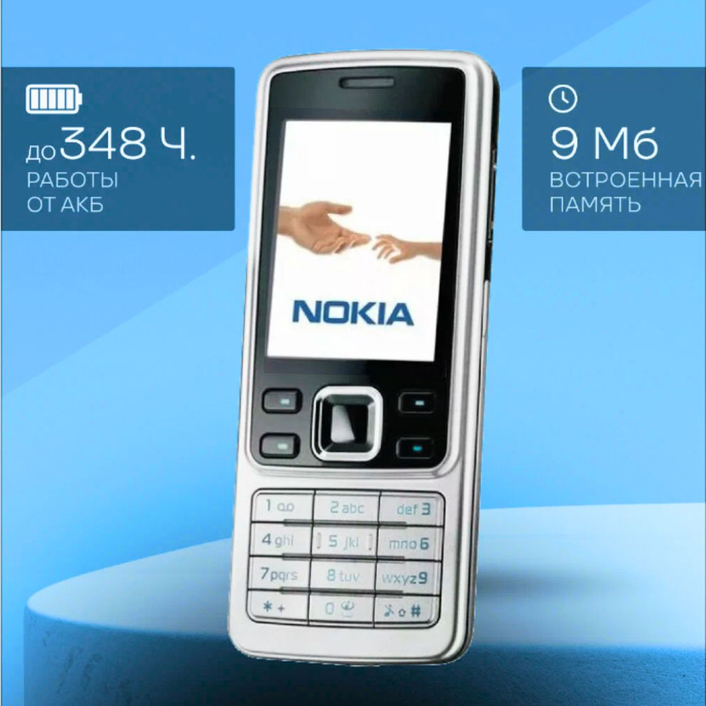 Телефоны Nokia кнопочные купить на OZON по низкой цене