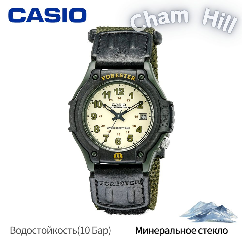 Casio Часы наручные Кварцевые FORESTER FT500WC-3BV #1