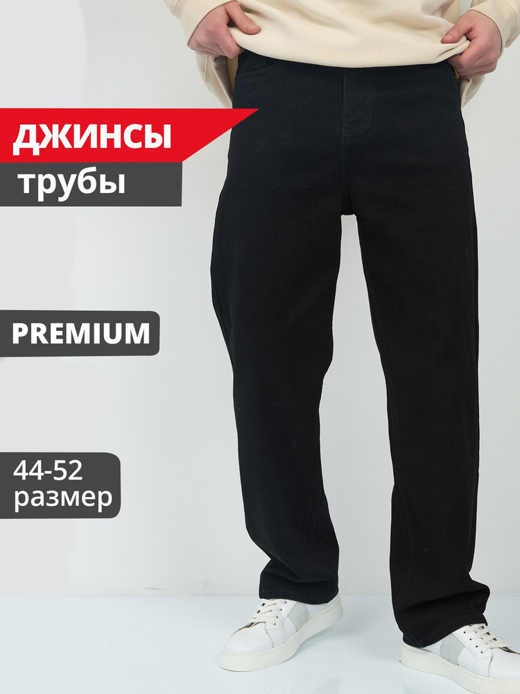 Джинсы PAGALEE DENIM #1