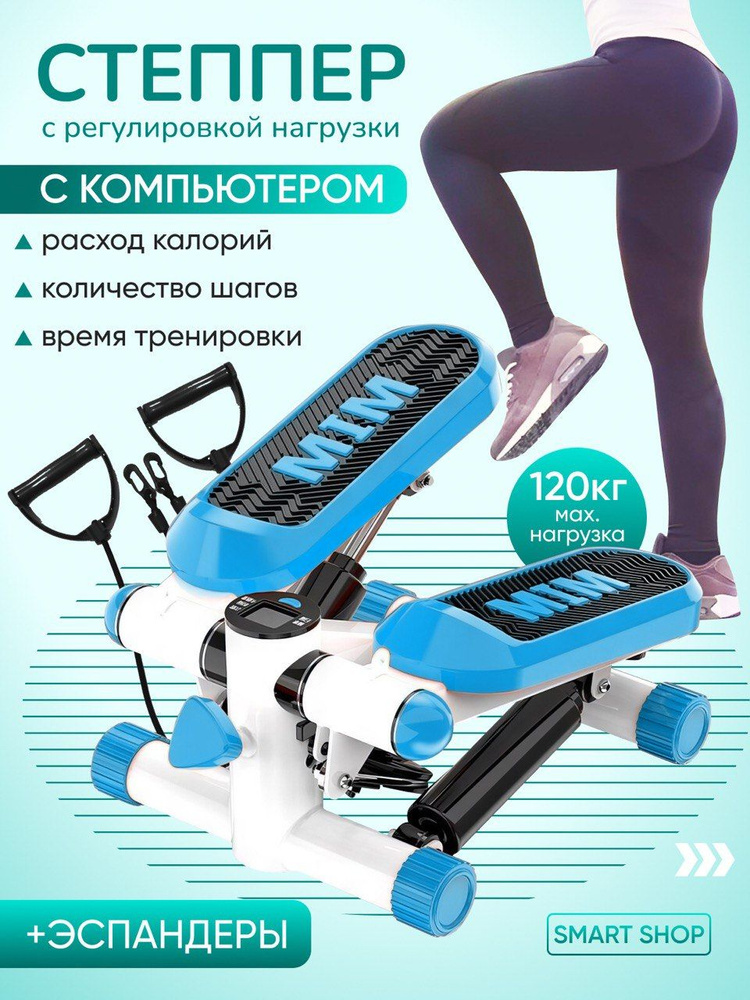 SPORT FIT Степпер СтепперПлатформа #1