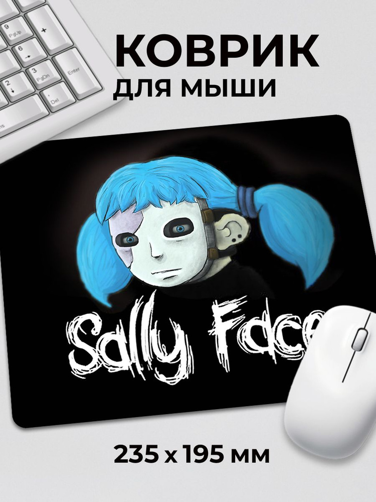 Коврик для мышки Салли Фейс Sally Face - купить с доставкой по выгодным ...