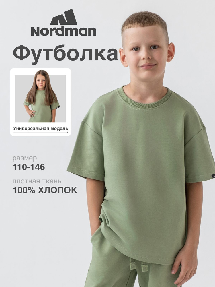 Футболка Nordman #1