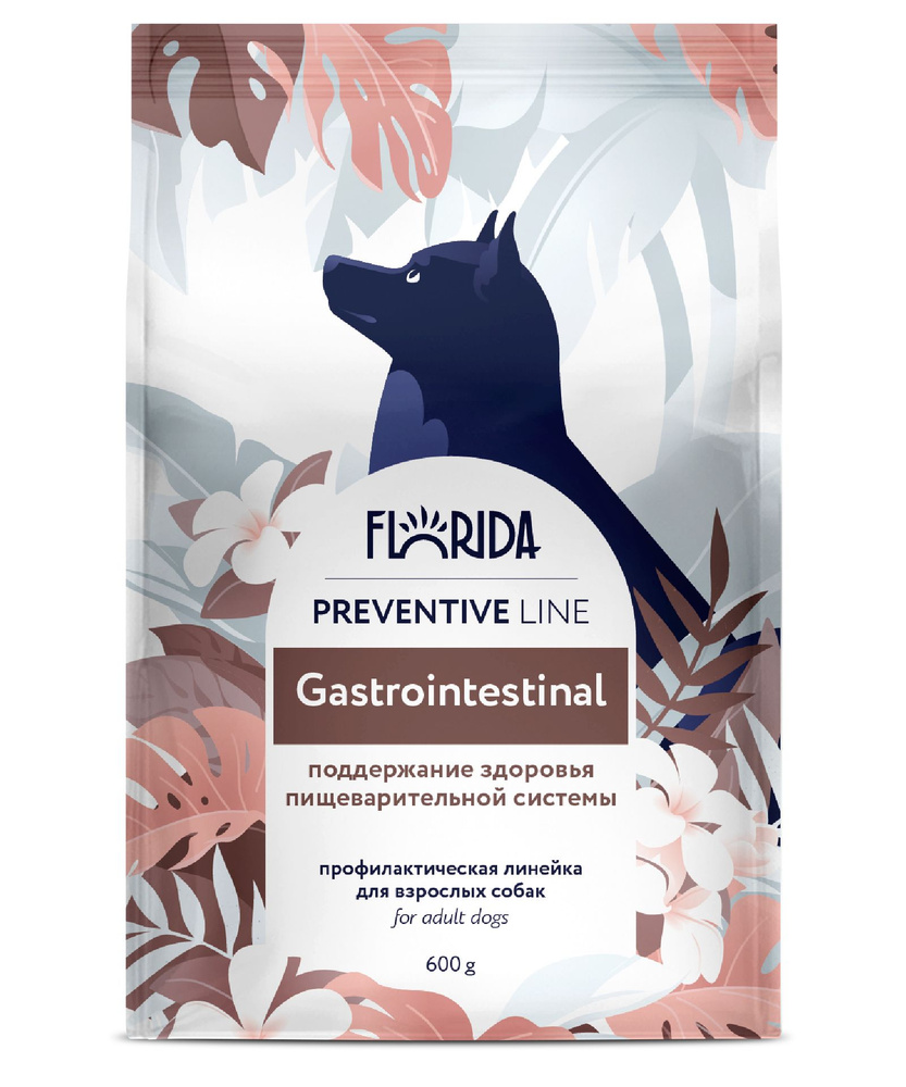 Florida Dog Preventive Line Gastrointestinal Сухой корм для поддержания здоровья пищеварительной системы #1