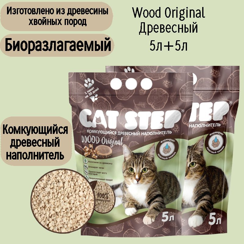 Cat Step Наполнитель Древесный Комкующийся Древесный 4800г. #1