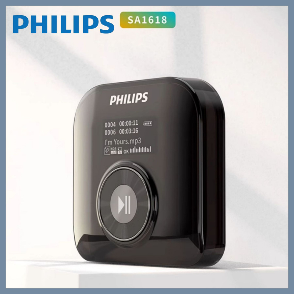 Philips MP3-плеер SA1208 32 ГБ, черный #1