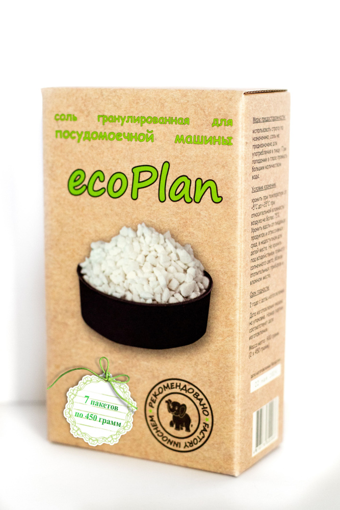 Соль для посудомоечной машины ECOPLAN, 7 пакетов по 450 гр #1