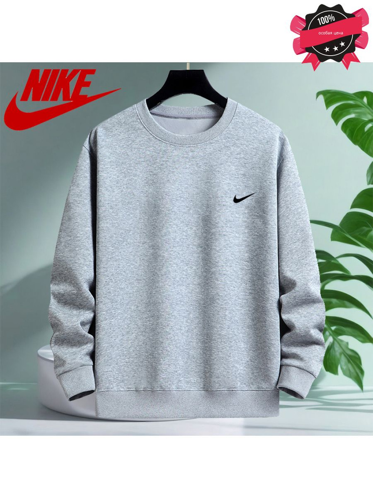 Толстовка Nike #1