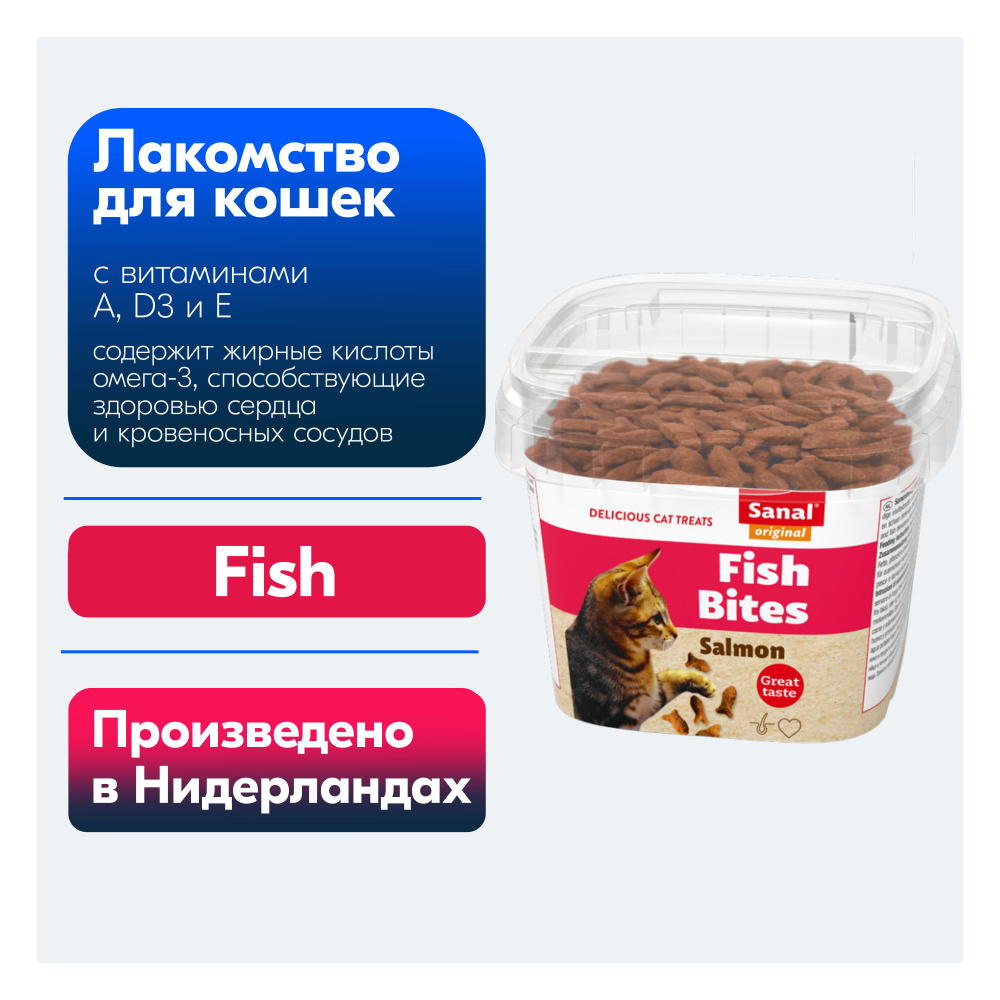 Лакомство Fish Bites с лососем 75г. #1