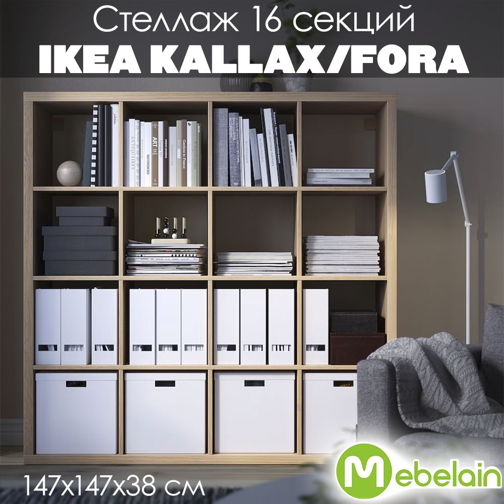 Белый письменный стол с ящиками как ИКЕА КАЛЛАКС (IKEA KALLAX) СП-18 сити