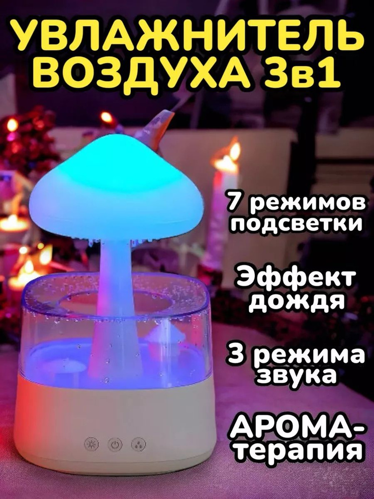 Увлажнитель воздуха u608754 #1