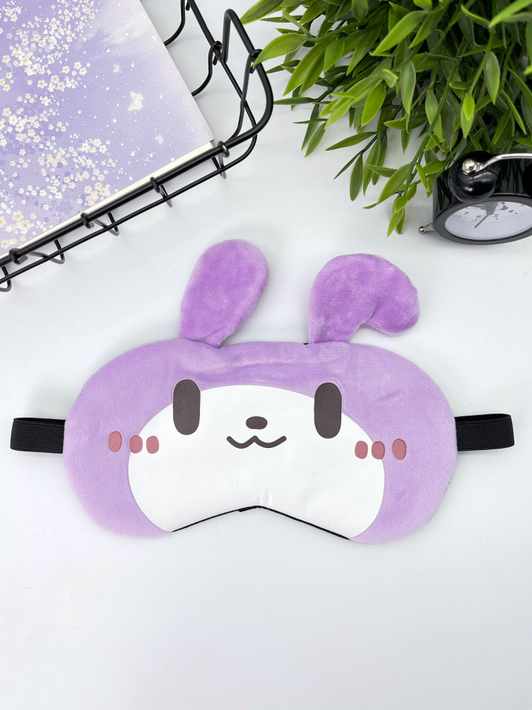 Маска для сна "Bunny sly", purple #1