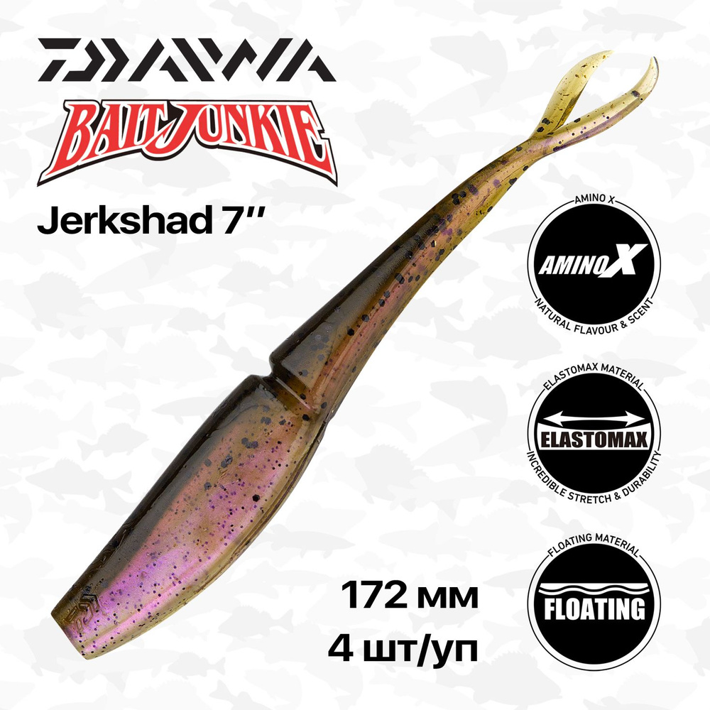 Мягкие приманки Daiwa Bait Junkie Jerkshad 7", 17,2 см, 4 шт/уп, #Pearl Trout #1