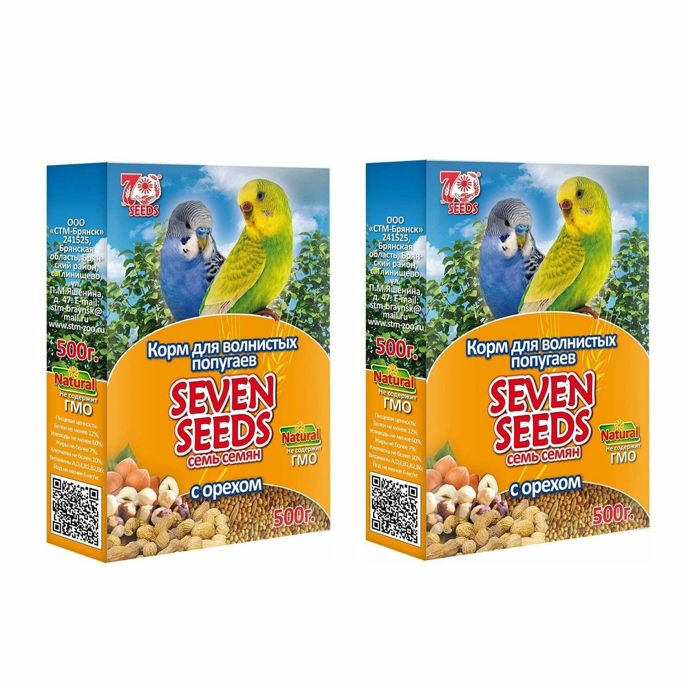 Корм сухой Seven Seeds для волнистых попугаев, с орехами, 500 г х 2 штуки  #1