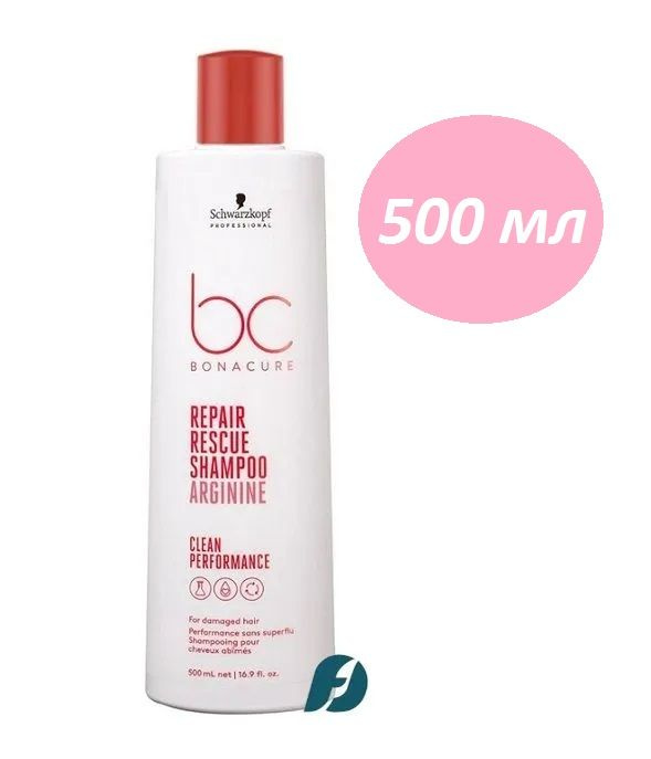 Schwarzkopf Professional Bonacure CP Repair Rescue 500 мл Шампунь восстанавливающий для поврежденных #1