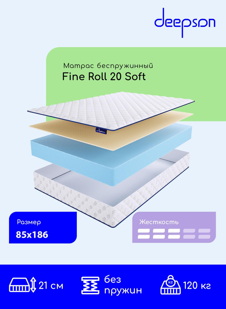 Матрас, Ортопедический матрас, Deepson Fine Roll 20 Soft средней жесткости, Детский, Беспружинный, На #1