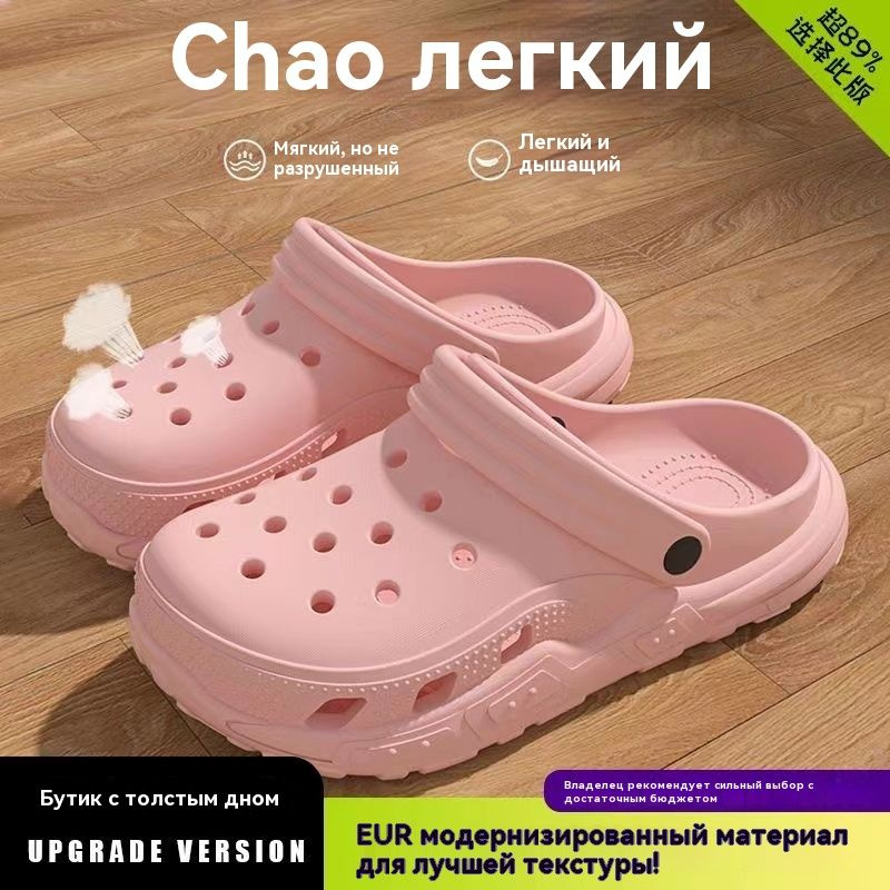 Босоножки LiteRide Clog #1