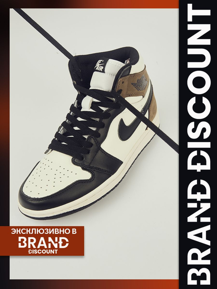 Jordan 1 brand on sale