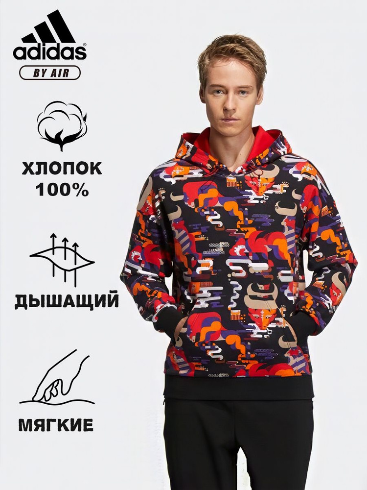 Свитшот adidas Sportswear #1