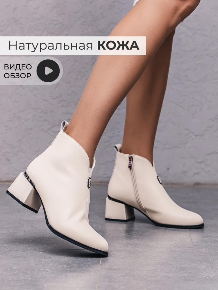 Ботинки Obba #1