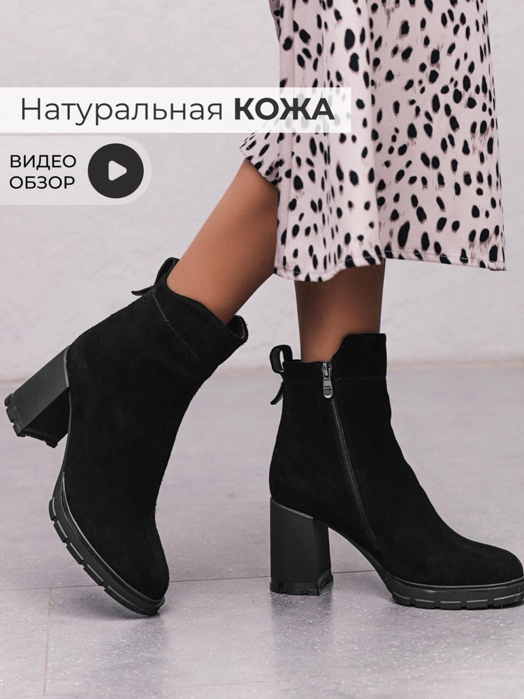 Ботинки Obba #1