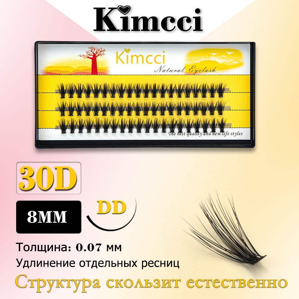 Kimcci 30D-DD8mm/60 пучок норки удлиняет натуральные 3D накладные ресницы  #1