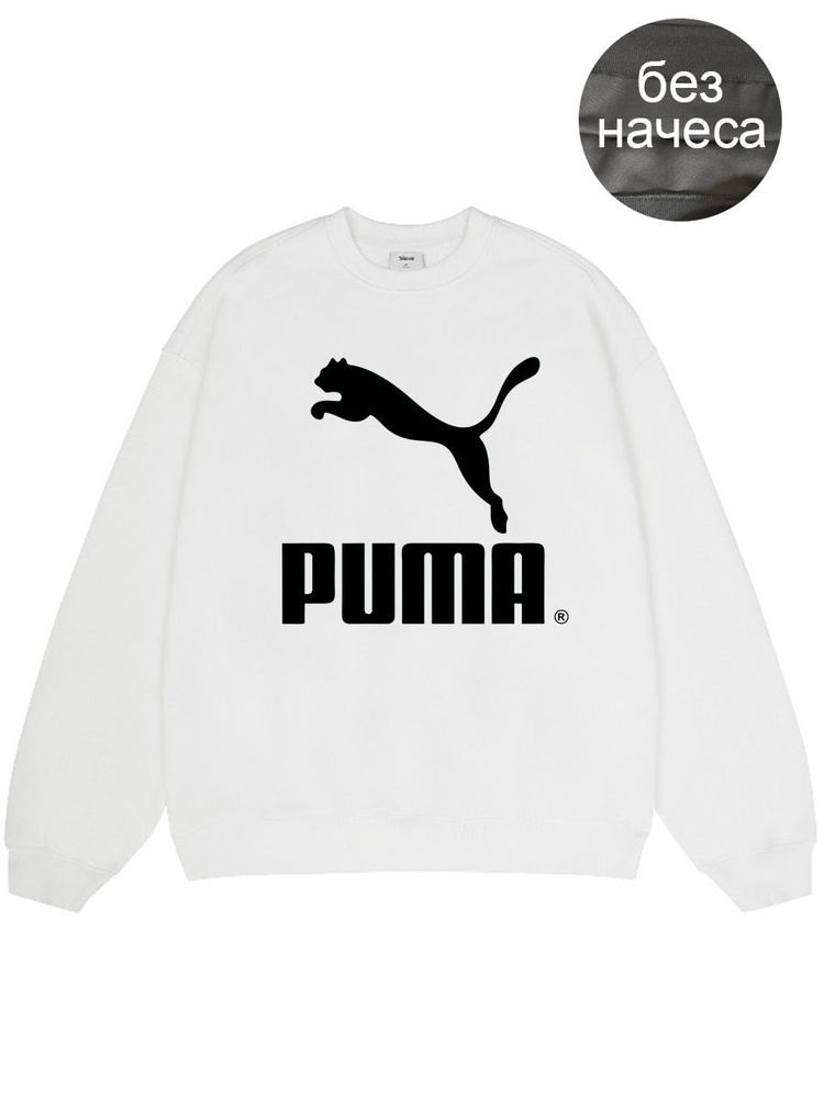 Толстовка PUMA #1