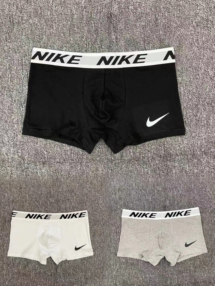 Трусы боксеры Nike, 3 шт #1