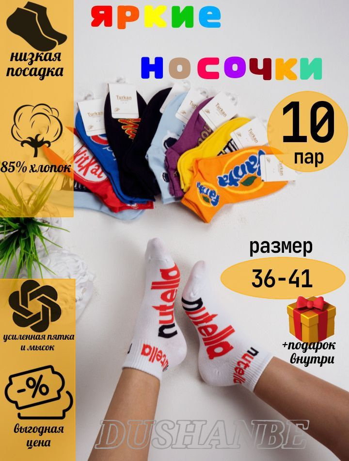 Носки спортивные Nike, 10 пар #1