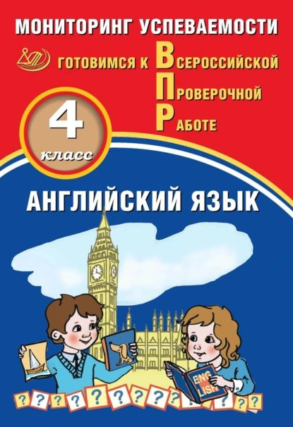 книжка малышка английский алфавит 2 класс | Дзен