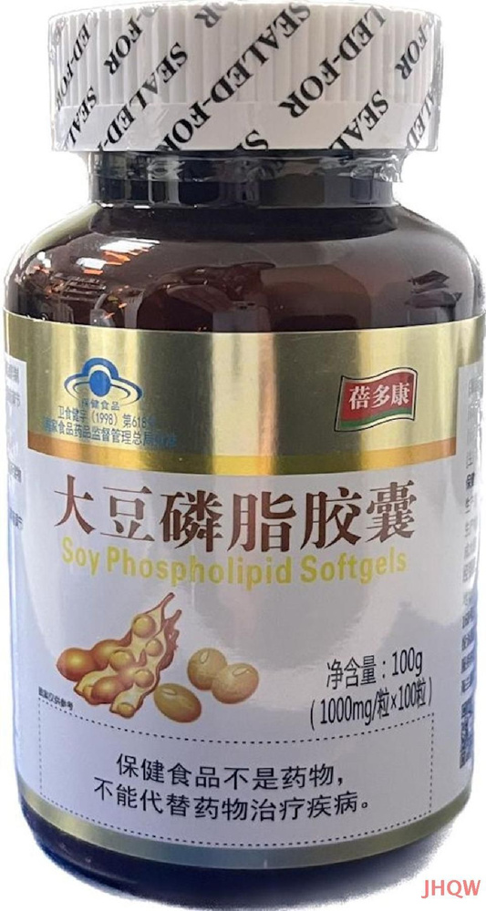 Лецитин Lecithin 100 капсул, Для чистки сосудов купить на OZON по ...