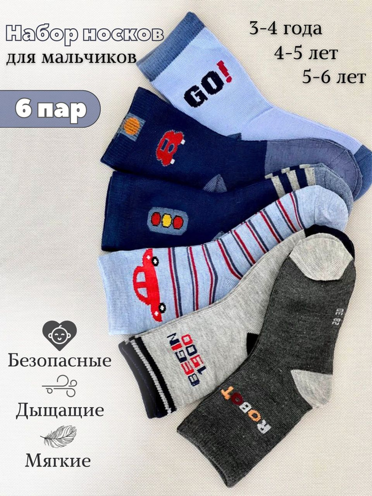 Носки Pompon Love, 6 пар #1