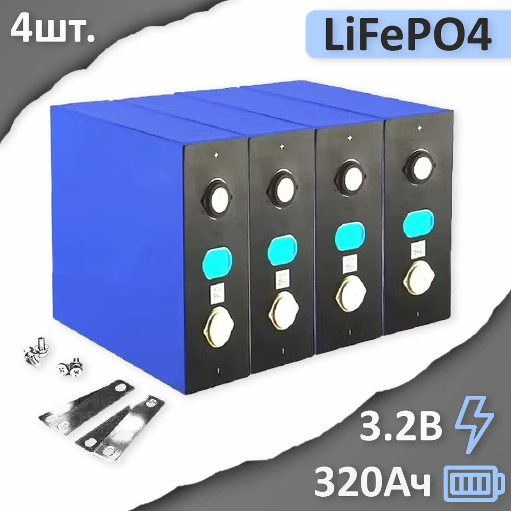 Аккумулятор LiitoKala LiFePO4 3.2В 320Ah, 4шт. #1