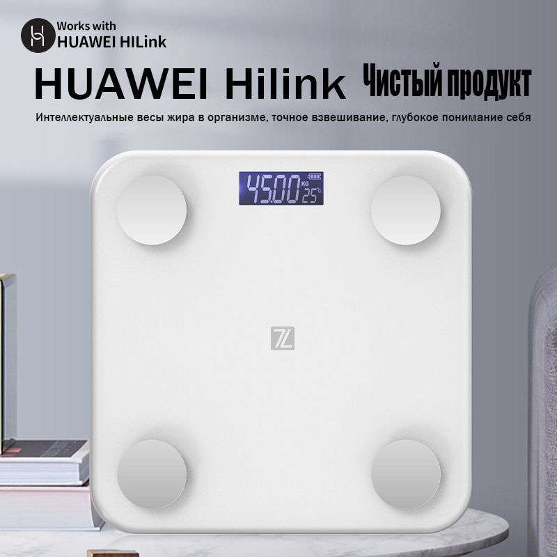 Напольные весы HUAWEi Scale 3_EB3A3CC2372147F9A16C2F9A1880921A, белый ...