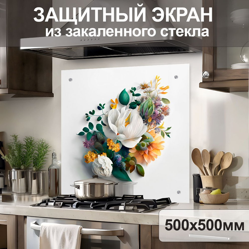 Защитный экран от брызг на плиту 500х500х4мм. Стеновая панель для кухни из закаленного стекла. Фартук #1