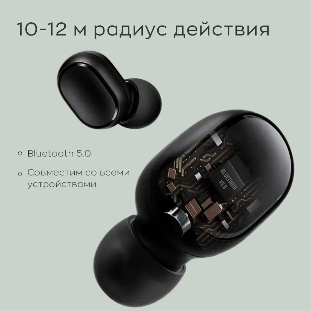 Наушники беспроводные airdots pro #1