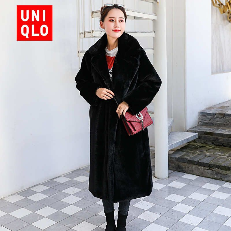 Пальто Uniqlo #1