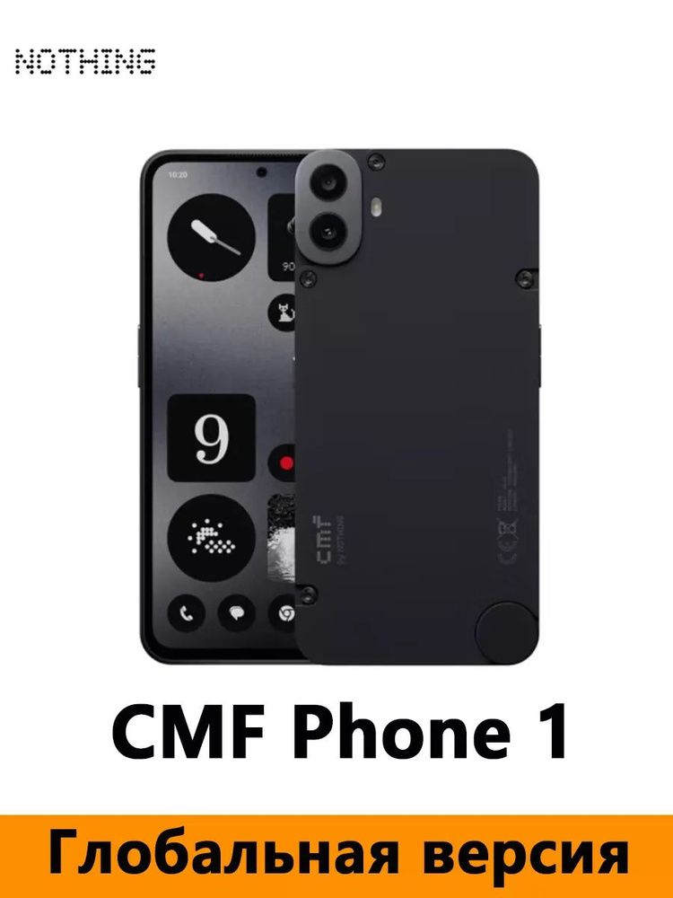 Смартфон Nothing CMF Phone 1 128 ГБ 8 ГБ Черный 6.67 OLED/AMOLED