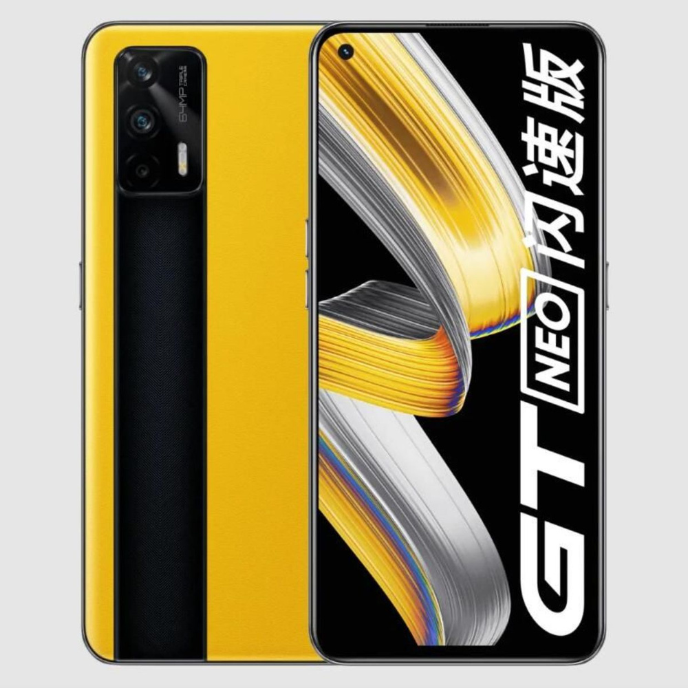 Смартфон realme GT Neo 5G（CN） 256 ГБ 12 ГБ Желтый 6.43 Realme GT