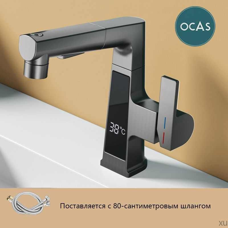 Смеситель для раковины OCAS, кран для ванной, цифровой дисплей, с выдвижным шлангом, многофункциональный, #1