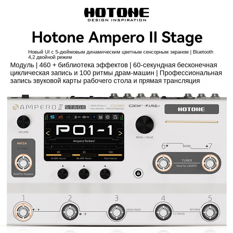 Hotone Ampero II Stage Гитарный усилитель, процессор эффектов, педаль эффектов DSP  #1