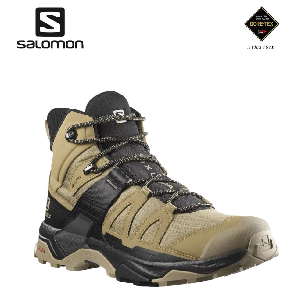 Ботинки для треккинга Salomon X ULTRA MID GTX #1