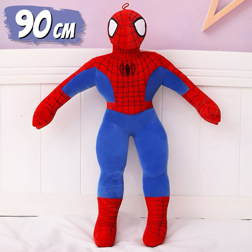 Большая мягкая игрушка Супергерой Человек Паук Spider-Man 90 см #1