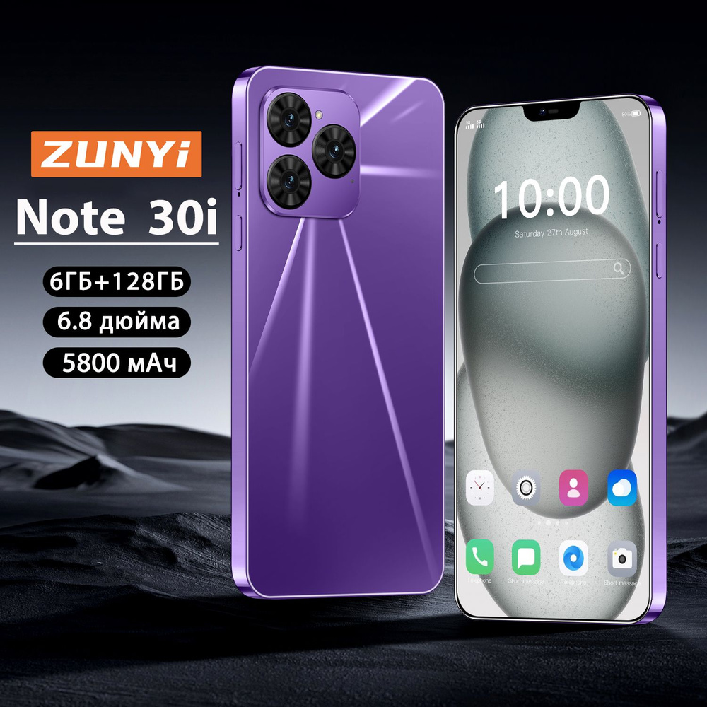 ZUNYI Смартфон Note 30i，Note 13 Pro，X6 Neo，Смартфон русской версии，сеть 4g，6,8 дюйма，две SIM-карты，ударопрочная #1