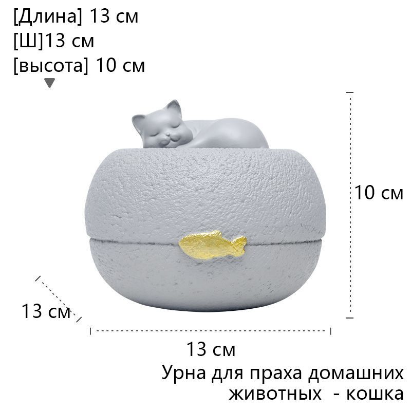 Урна для животных купить на OZON по низкой цене (1870025650)