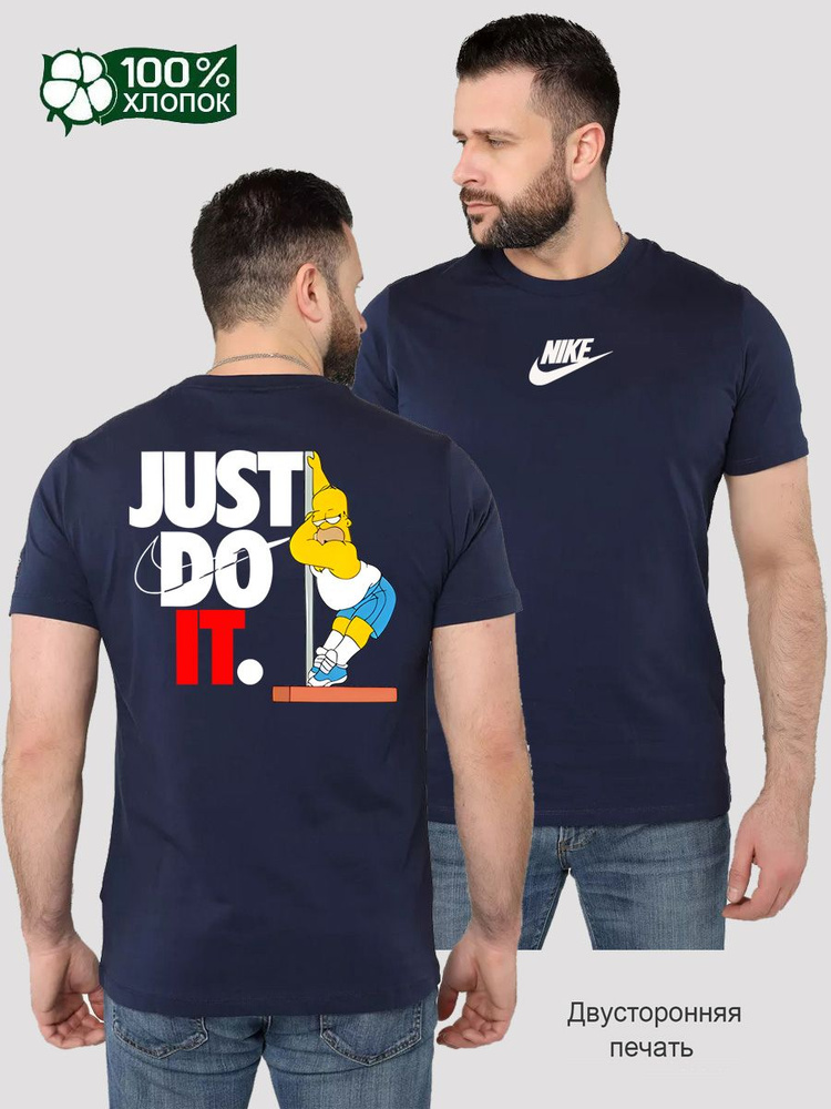 Футболка Nike #1