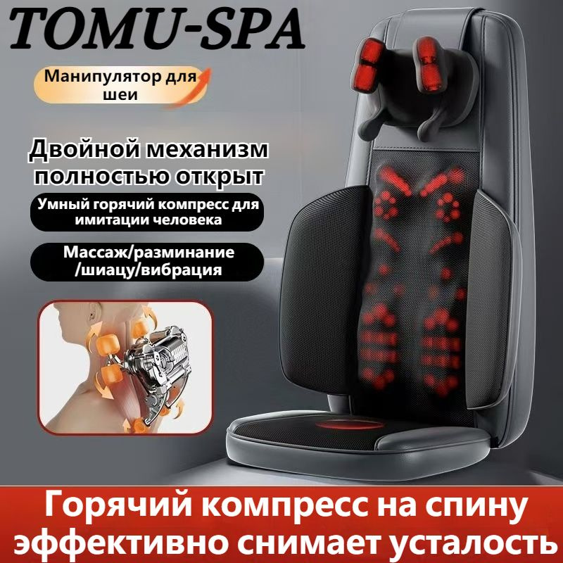 Массажные матрасы с электрическим подогревом подходят для спины ...