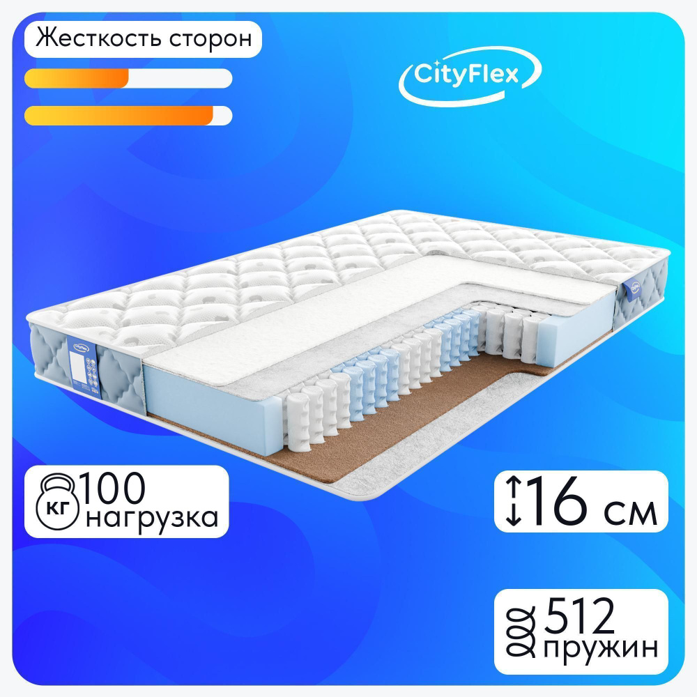 CityFlex Матрас Спринг S1-K1, Независимые пружины, 80х190 см #1