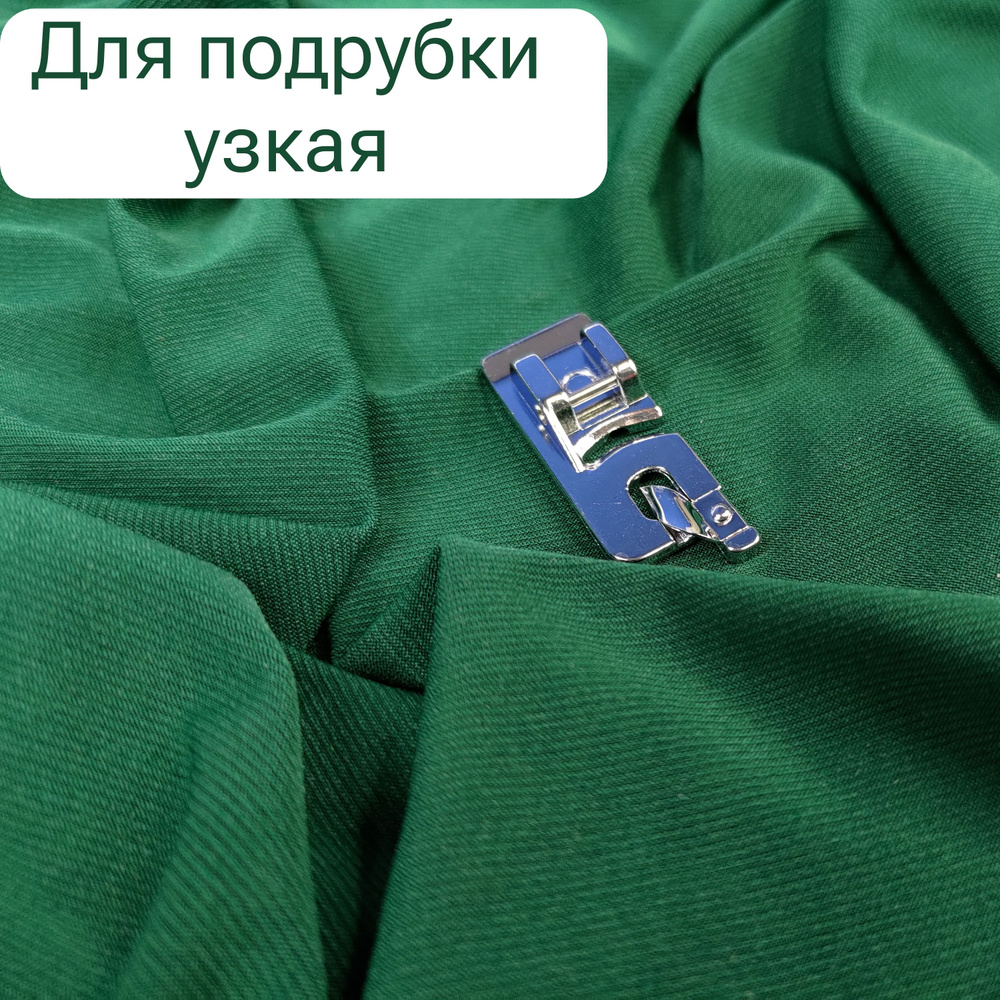Лапка Jaguar JG-76259 для подрубки узкая #1