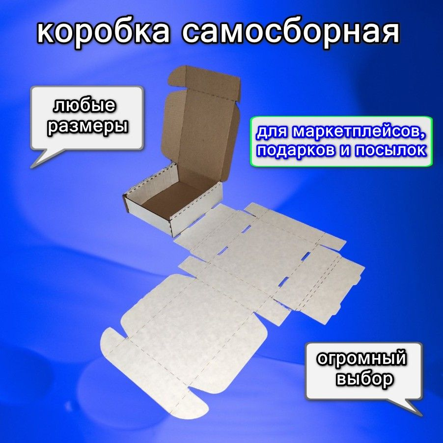 Коробка для хранения длина 18 см, ширина 7 см, высота 3 см. #1