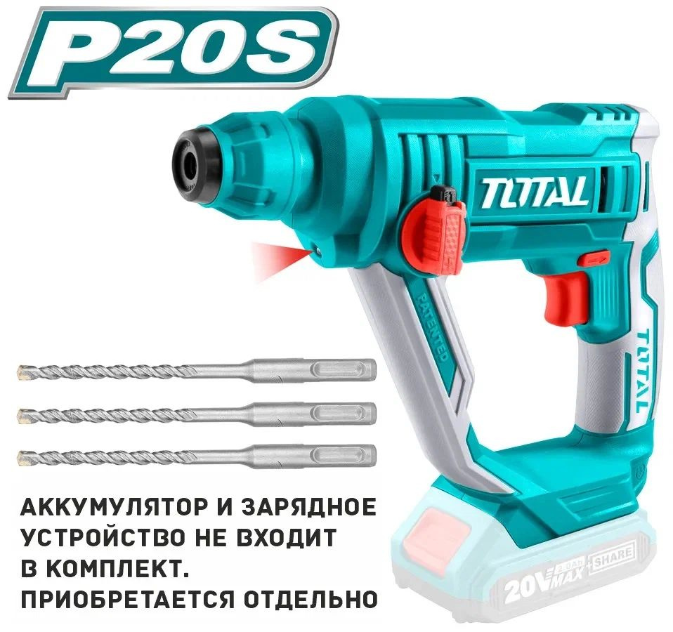 TOTAL Перфоратор #1